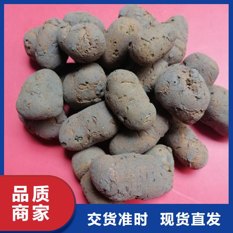 广东陶粒火山岩滤料高品质现货销售