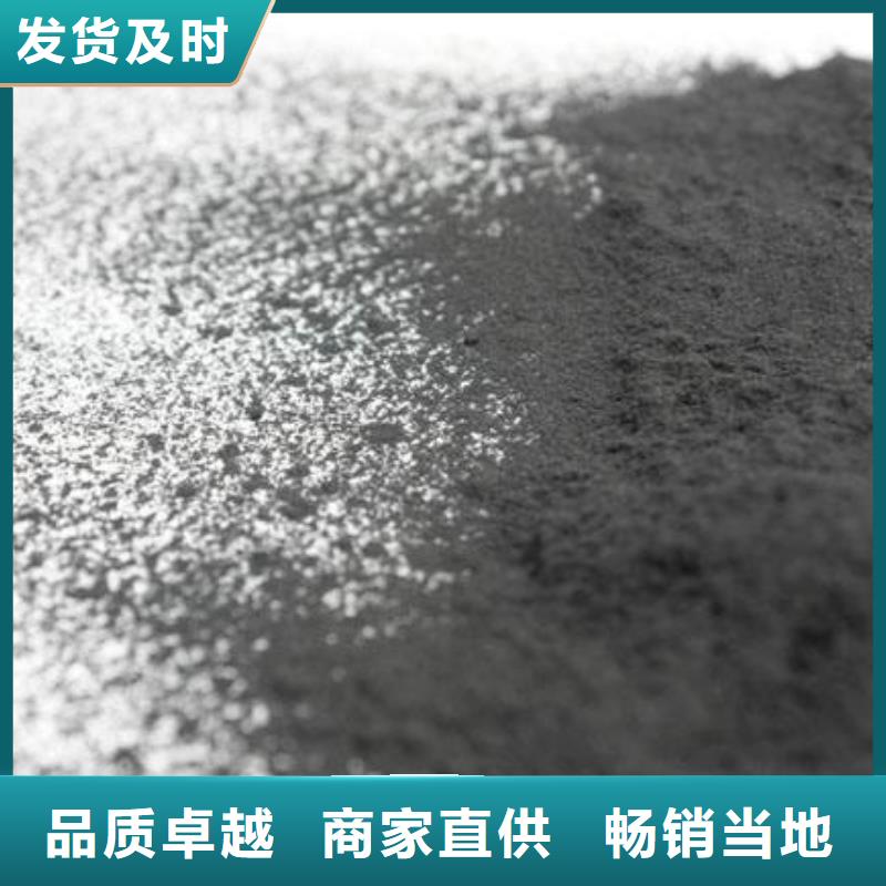 粉状活性炭降COD氨氮品质保证快速发货