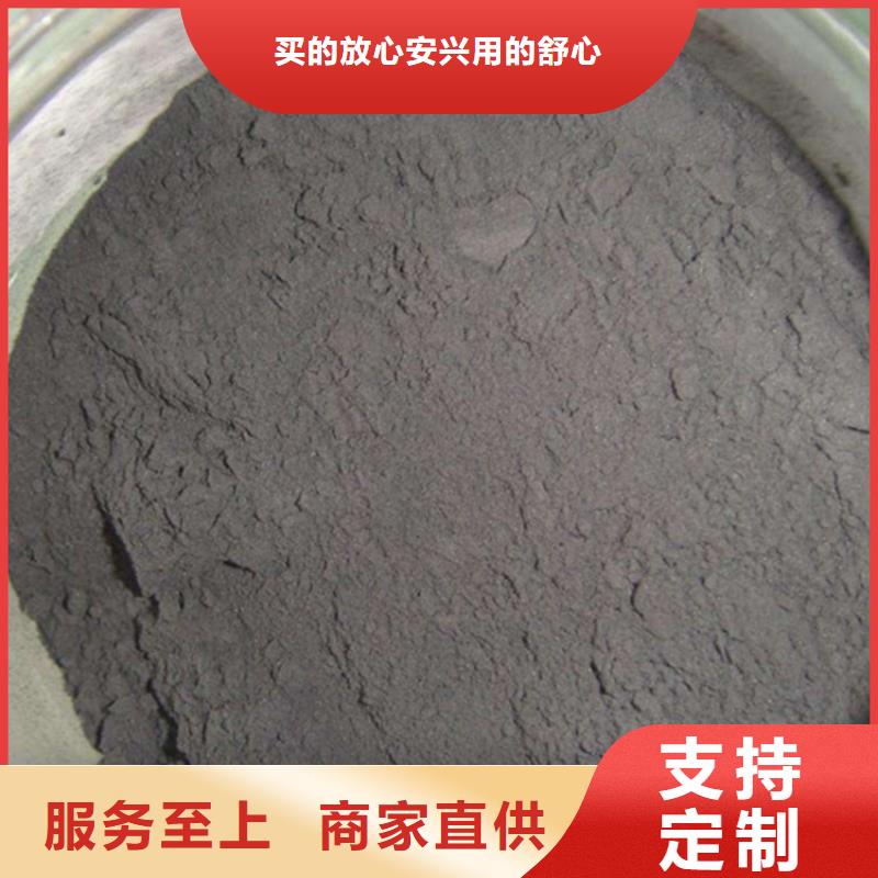 粉状活性炭,蜂窝斜管产地源头好货专业供货品质管控