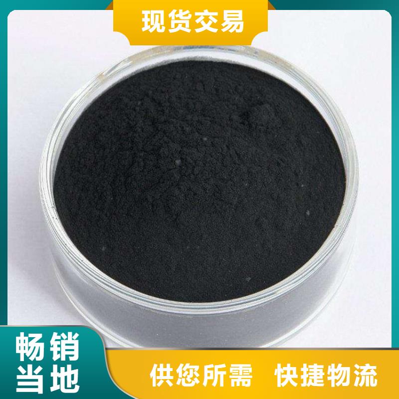粉状活性炭-锰砂常年出售分类和特点