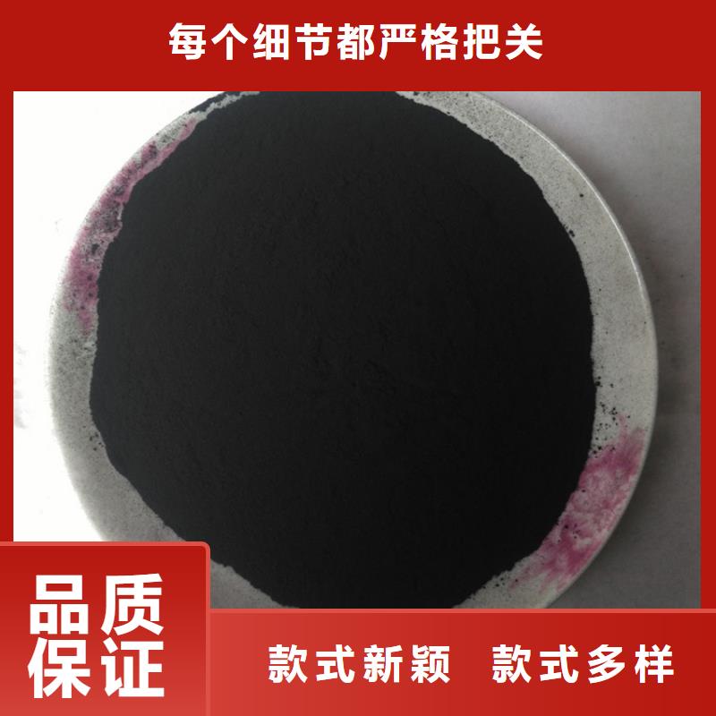 粉状活性炭柱状活性炭专业品质追求品质