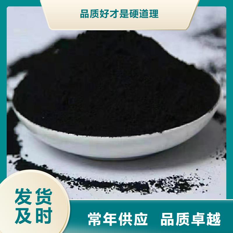 粉状活性炭锰砂种类多质量好畅销本地