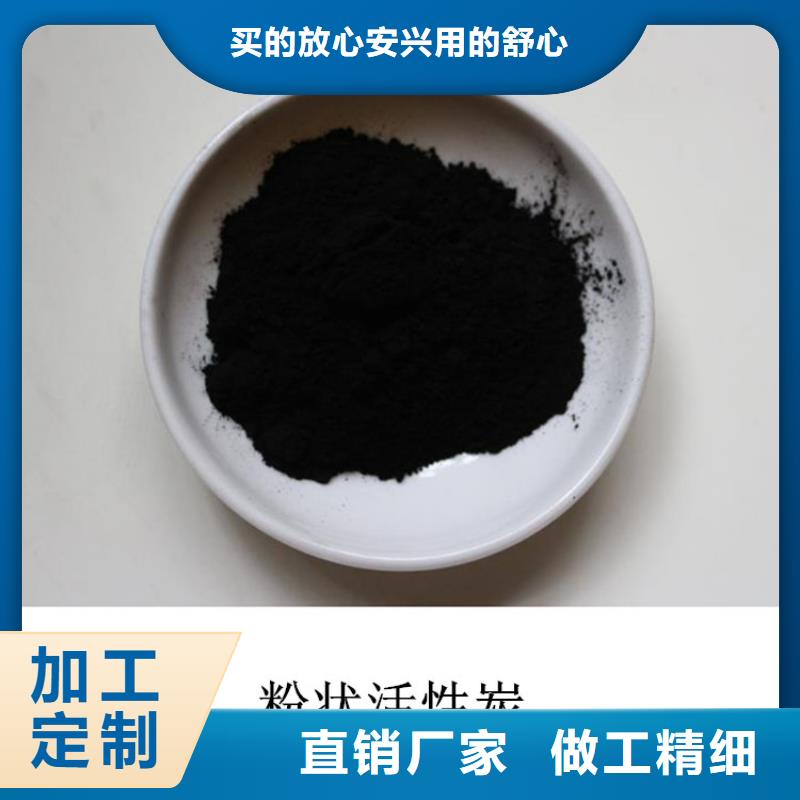 粉状活性炭-醋酸钠源头直供做工细致