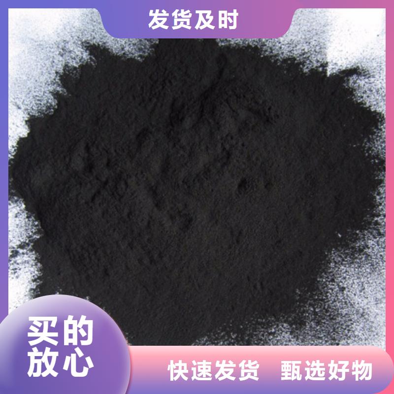 粉状活性炭锰砂专业生产品质保证实力厂商