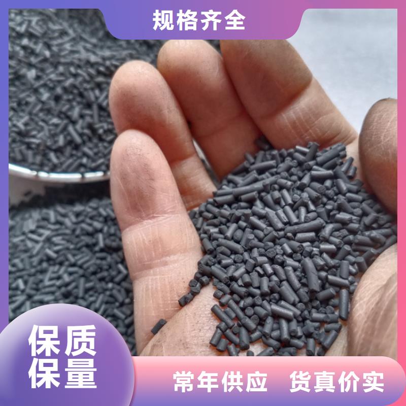 柱状活性炭石英砂经验丰富品质可靠同城生产厂家