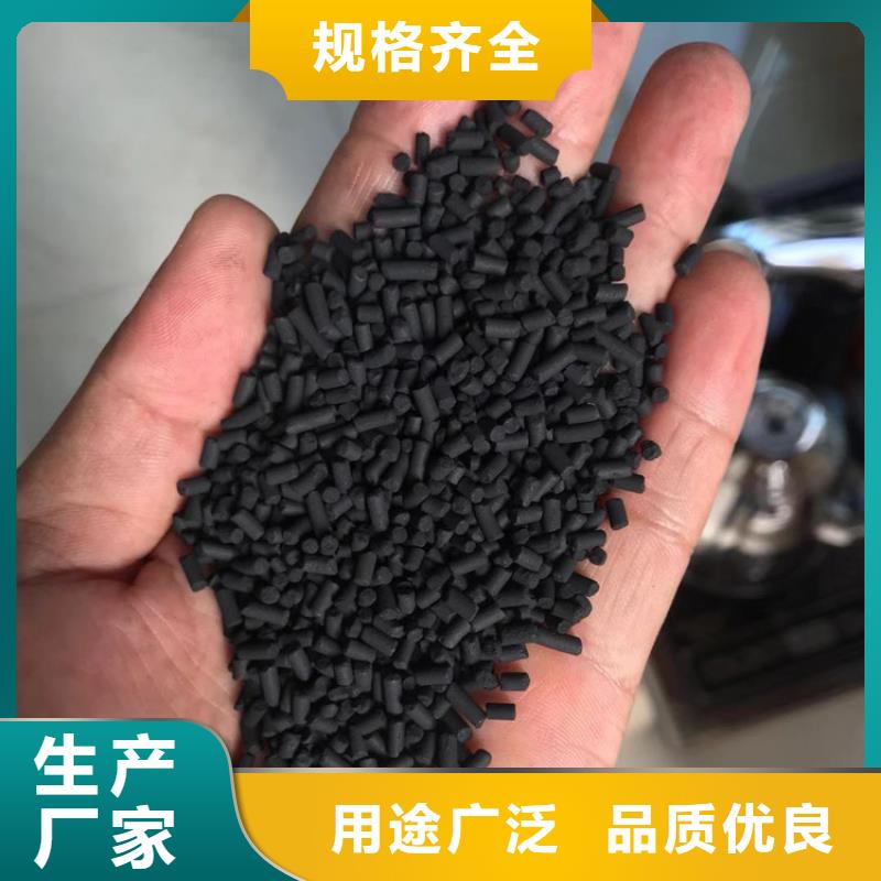 【柱状活性炭】-【椰壳粉末活性炭】源厂直接供货拥有核心技术优势