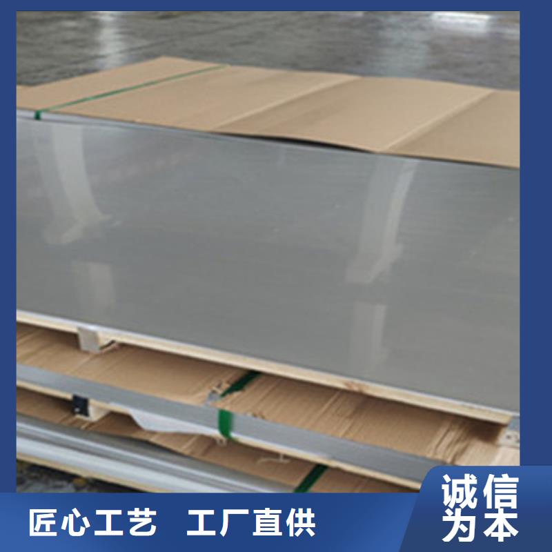 乐东县不锈钢板批发销售市场