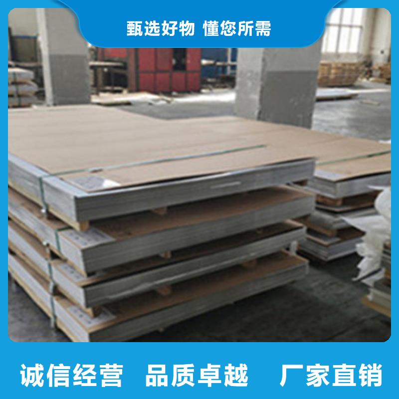 台州不锈钢板不锈钢板材使用方法
