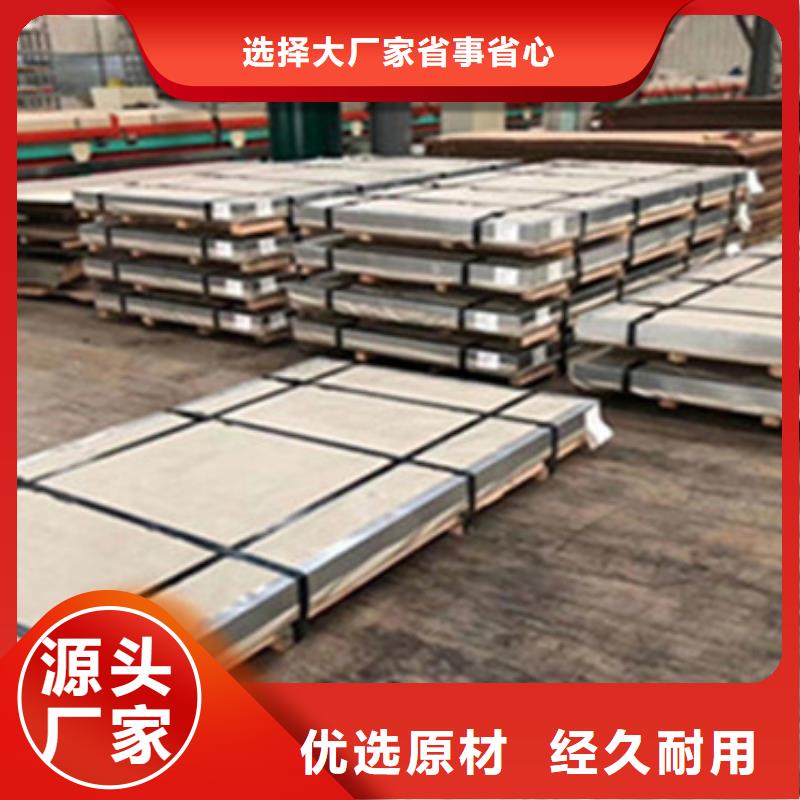 杭州不锈钢板材批发销售市场