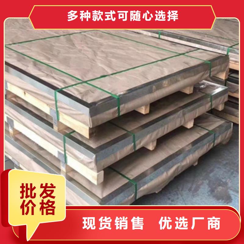 杭州不锈钢板不锈钢管批发市场真材实料