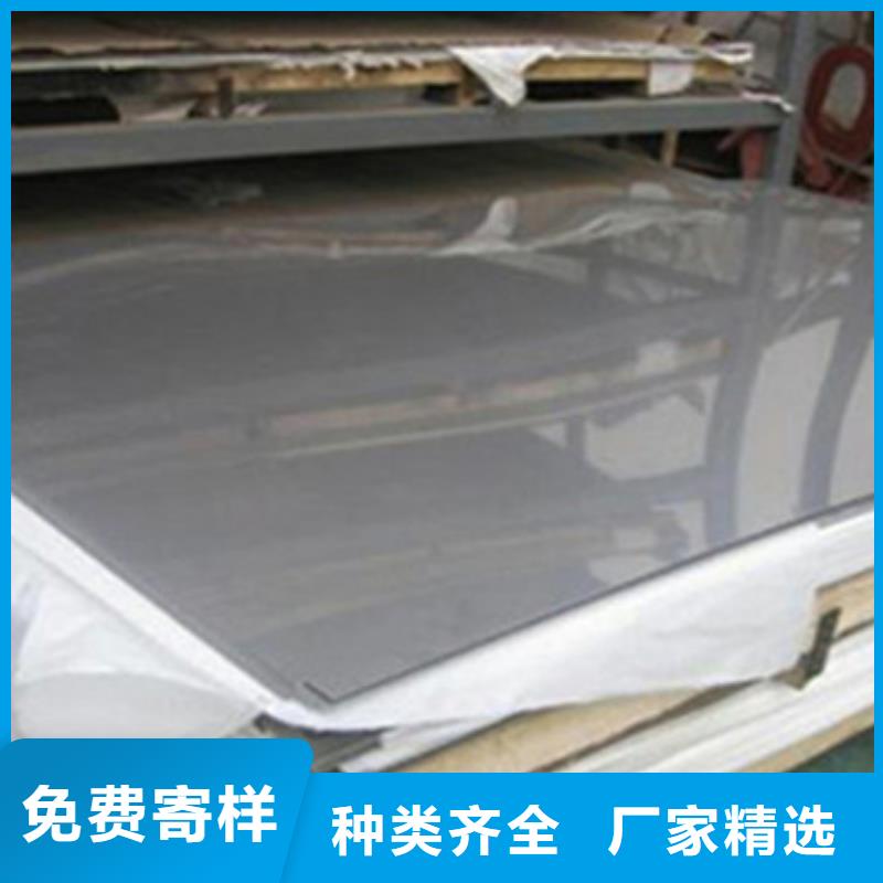 不锈钢板-304不锈钢板交货准时专业生产厂家