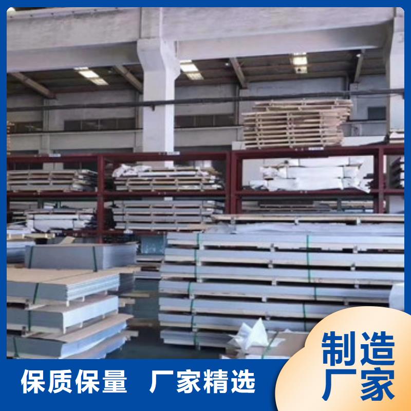 不锈钢板不锈钢板市场品质优良多家仓库发货