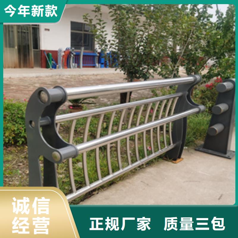 北京锌钢喷塑市政防撞护栏款式新颖