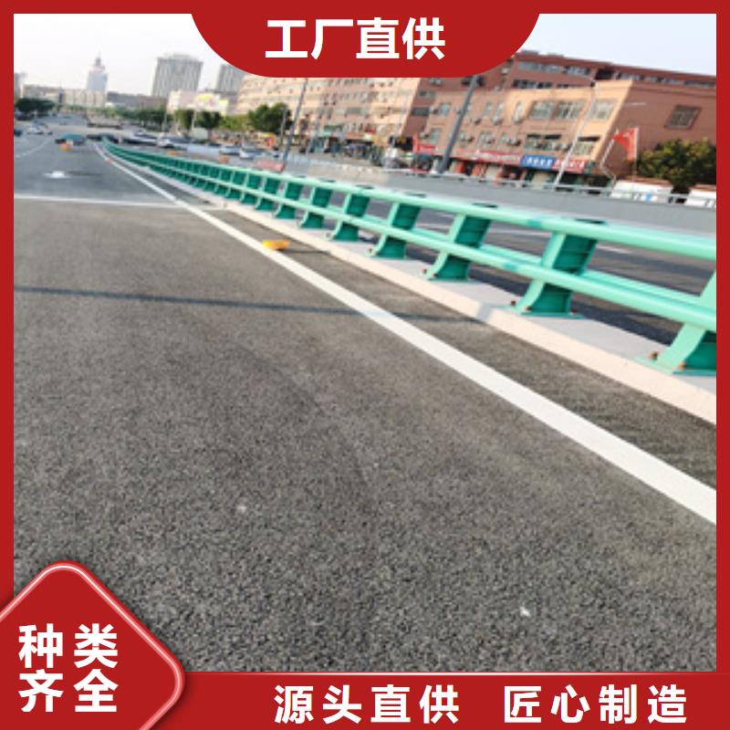 广东【不锈钢复合管】复合管防撞栏杆工厂认证