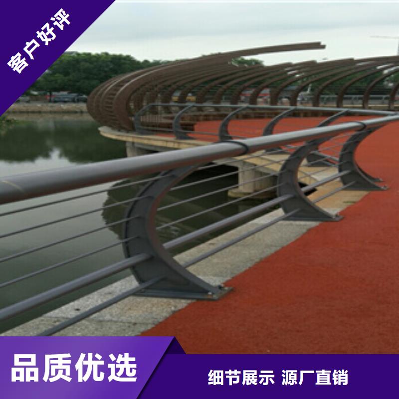 淮北不锈钢河道护栏安装施工