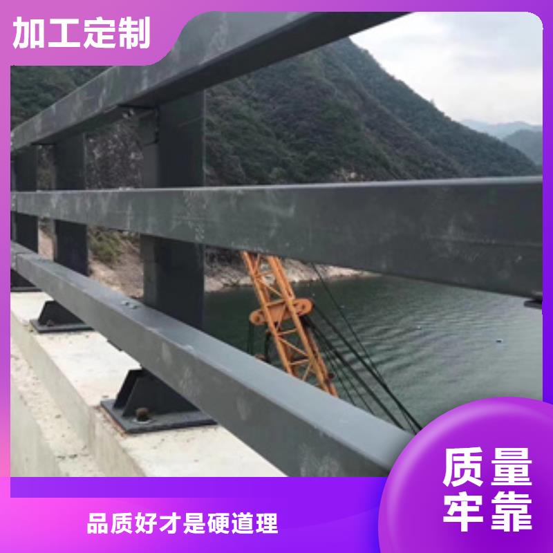 【北京 不锈钢复合管镀锌静电喷塑护栏管按需设计】
