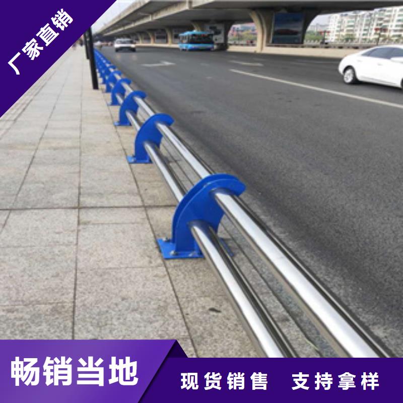 青岛不锈钢道路交通栏杆来图定制多样式