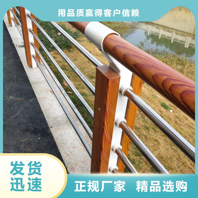不锈钢复合管桥梁防撞栏杆厂家厂家直销货源充足核心技术