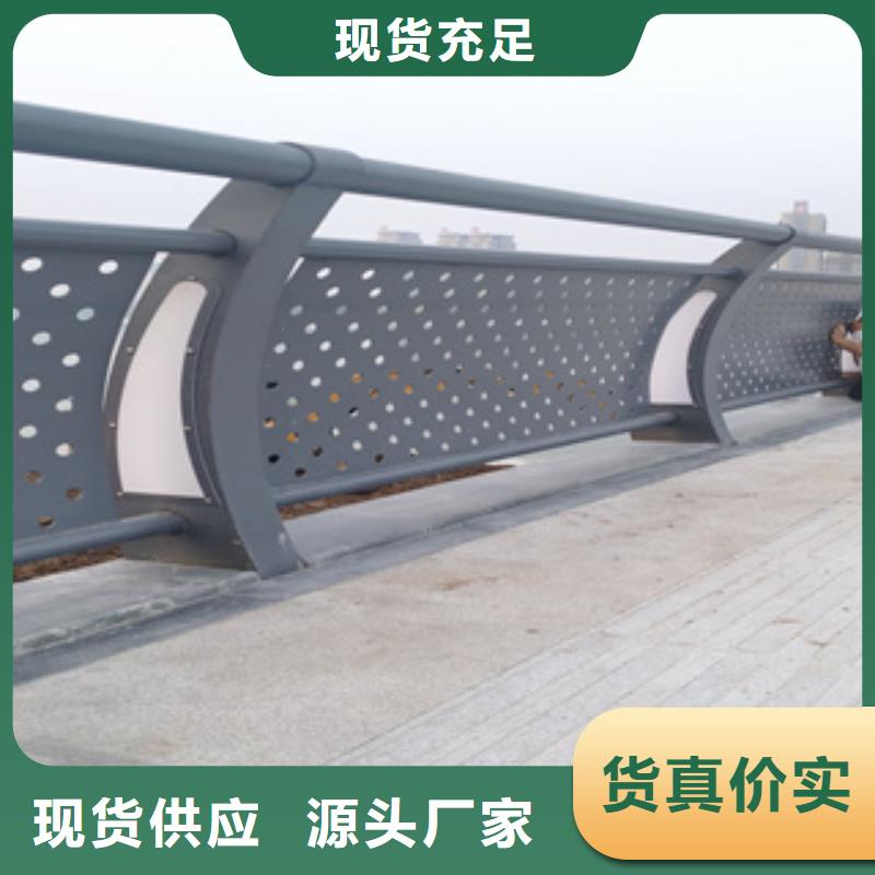 黄南316不锈钢河道景观栏杆选择展鸿护栏省钱省心