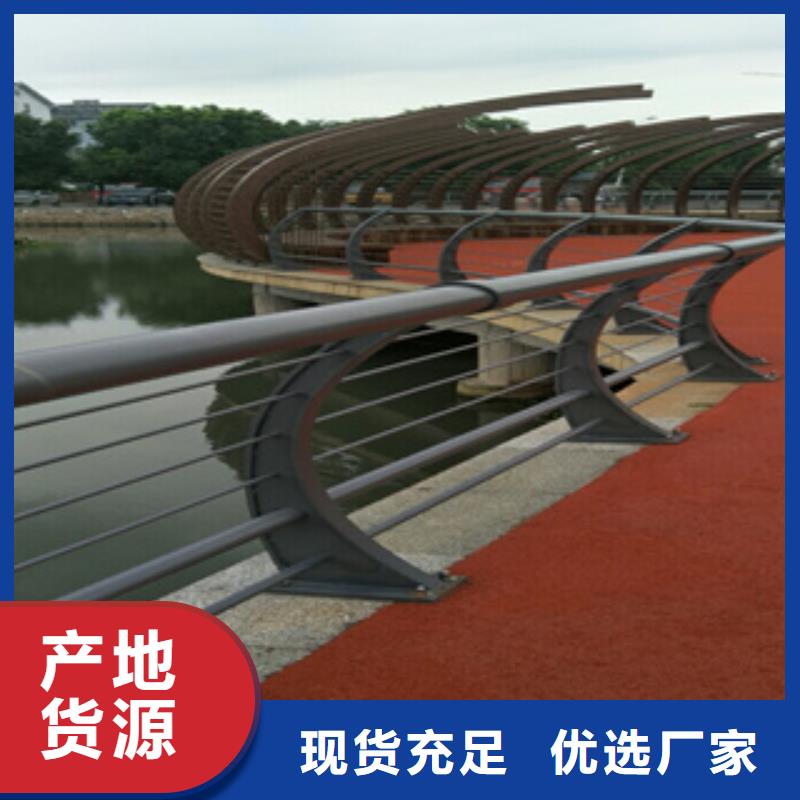 德阳201不锈钢河道景观栏杆规格尺寸可定制