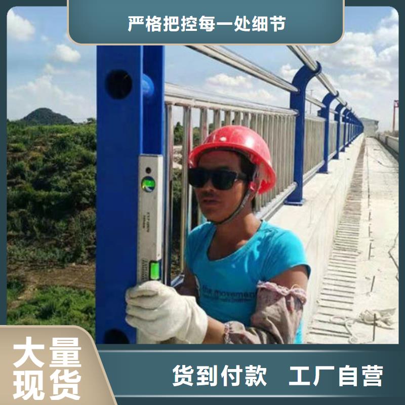 庆阳Q355B防撞道路护栏专业施工队伍