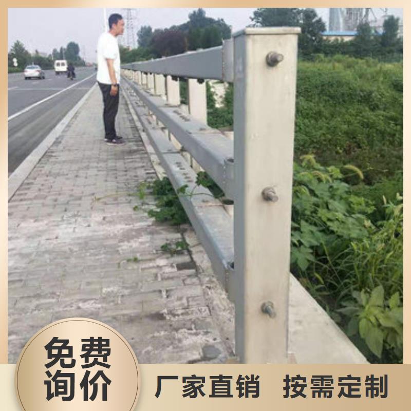 辽宁护栏新-【桥梁防撞栏杆价格】品质保证实力见证