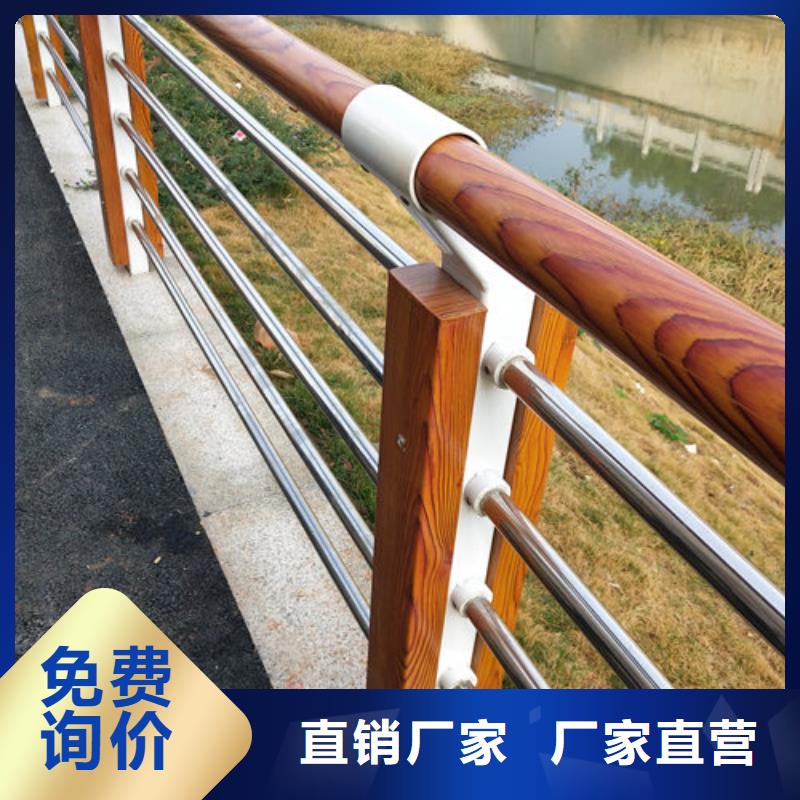 【护栏新复合管防撞栏杆品质服务】当地服务商