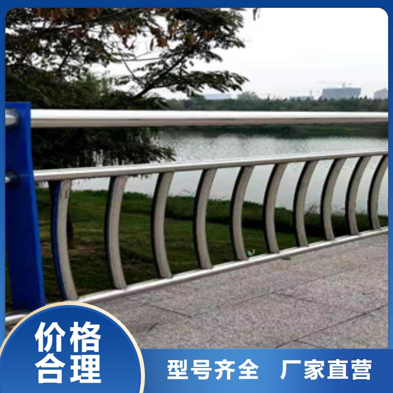 广州桥梁不锈钢护栏加工定制