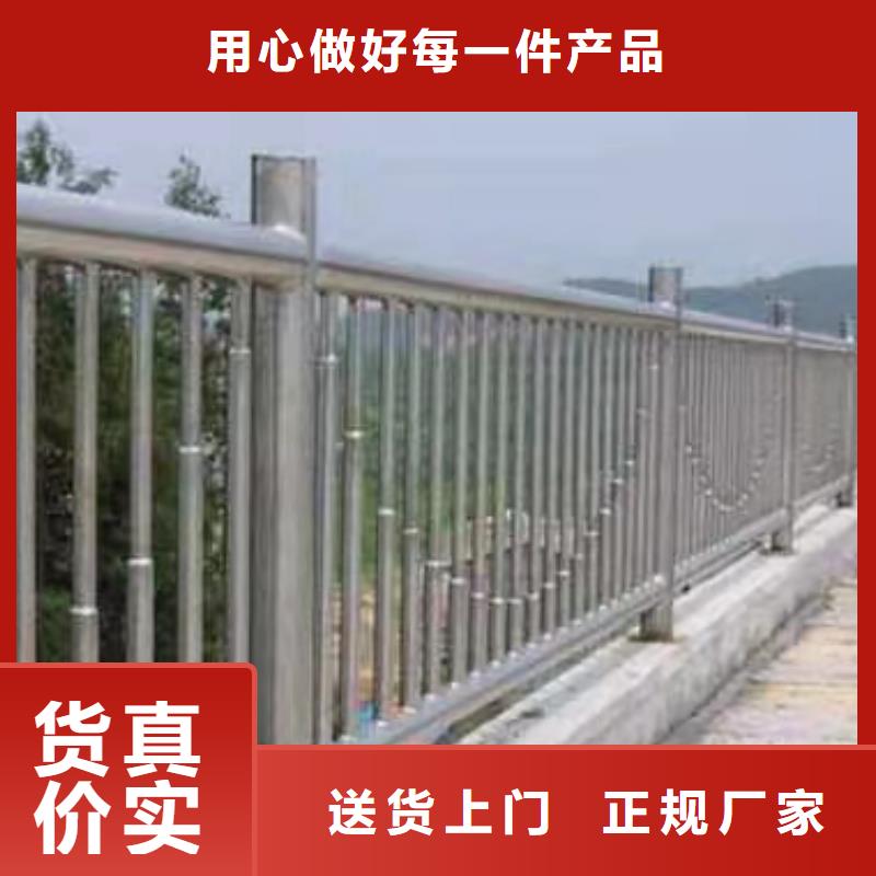 临沧河道护栏杆设计定制