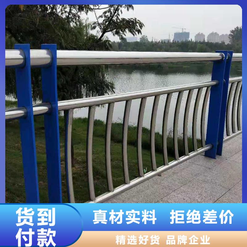 昌江县碳钢护栏专业生产