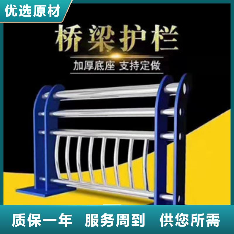 温州碳素钢复合管护栏安装方法