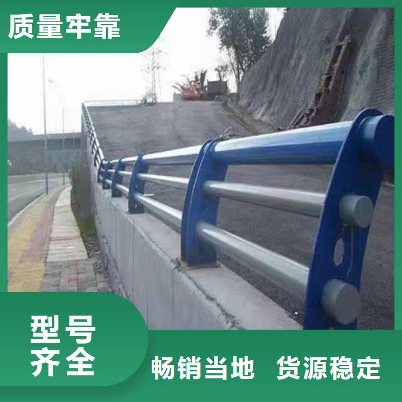 六盘水桥梁防撞护栏质量保证专业生产品质保证