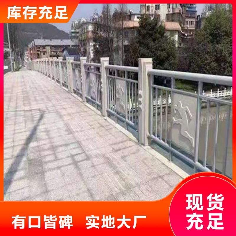 泌阳县桥梁钢管护栏常年现货