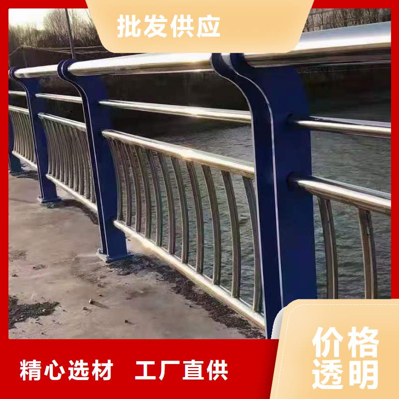 淮安求购201不锈钢桥梁灯光护栏质量优质