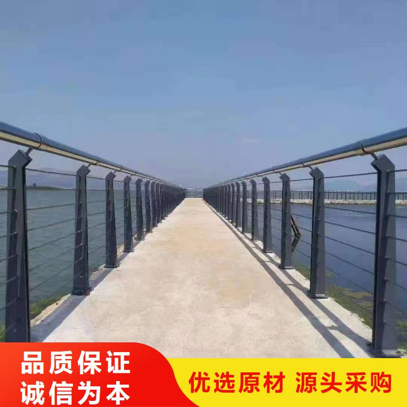 四平不锈钢桥梁灯光护栏生产厂家品质有保证