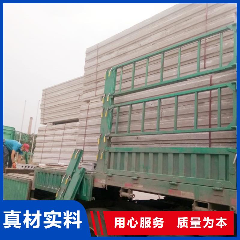 郑州市二七钢结构外墙板免费定制
