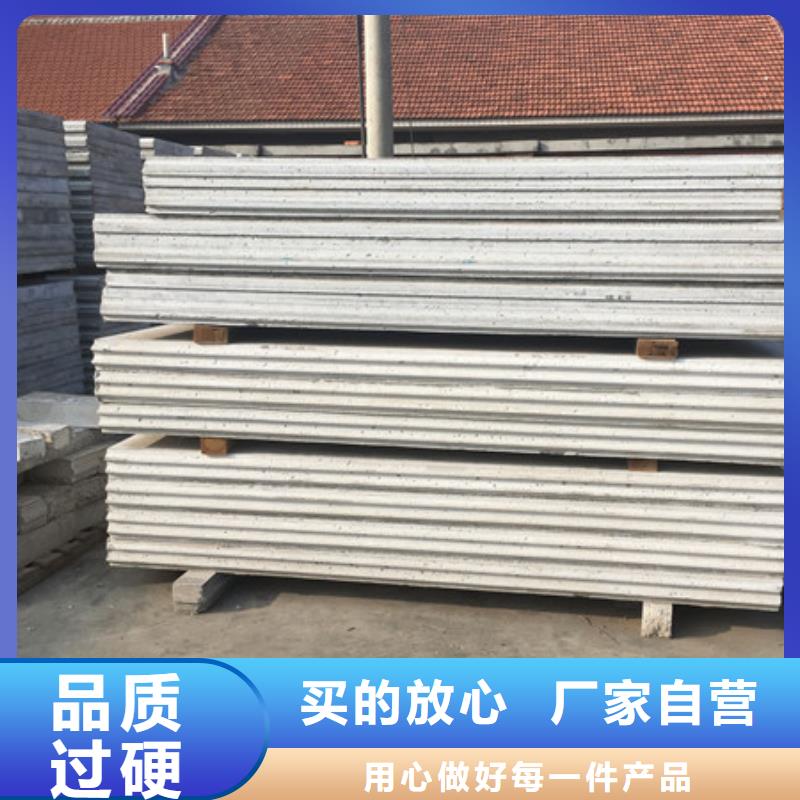 自贡市荣县轻质复合屋面板支持定制
