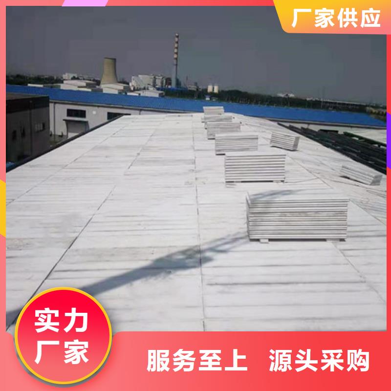 泸县轻质屋面板图集现货供应当地品牌