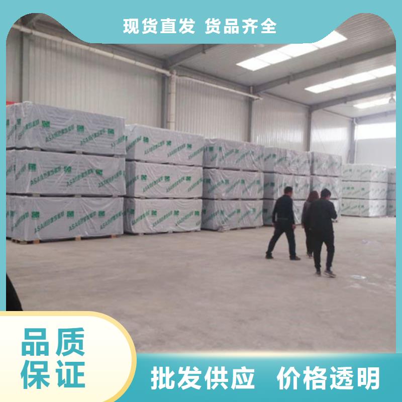 阳谷ASA复合墙体板材厂家当地生产商