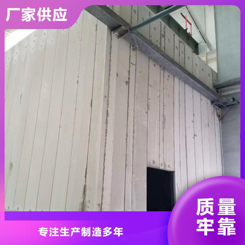 叶县FXPC外墙板新型建筑附近制造商