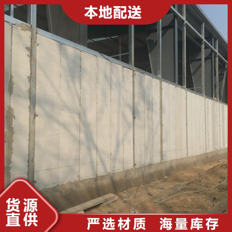 祥云FXPC轻质外墙板施工安装本地制造商