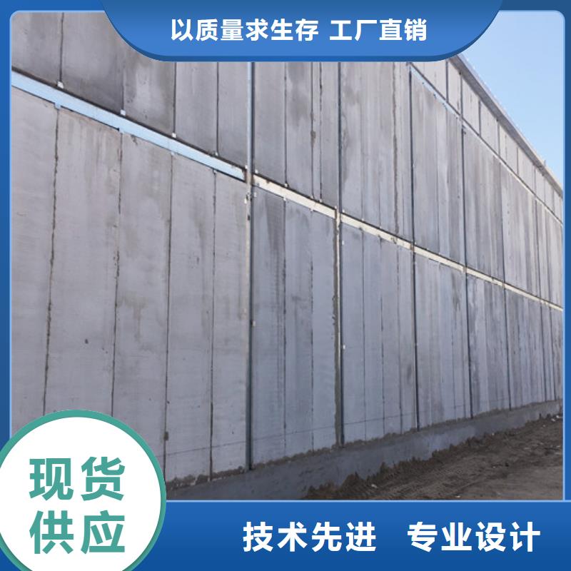 立山装配式外墙板实力工厂支持定制加工