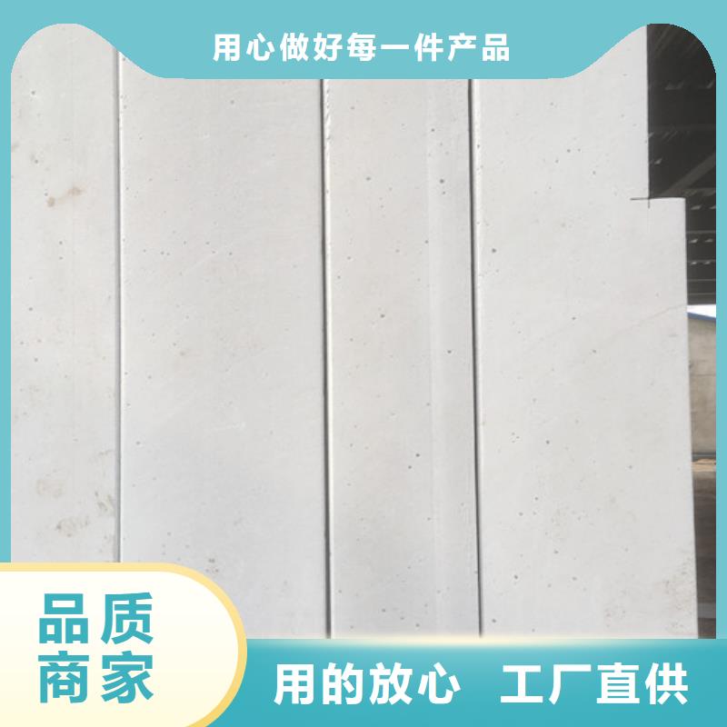 温县FXPC轻质外墙板新型建筑同城制造商