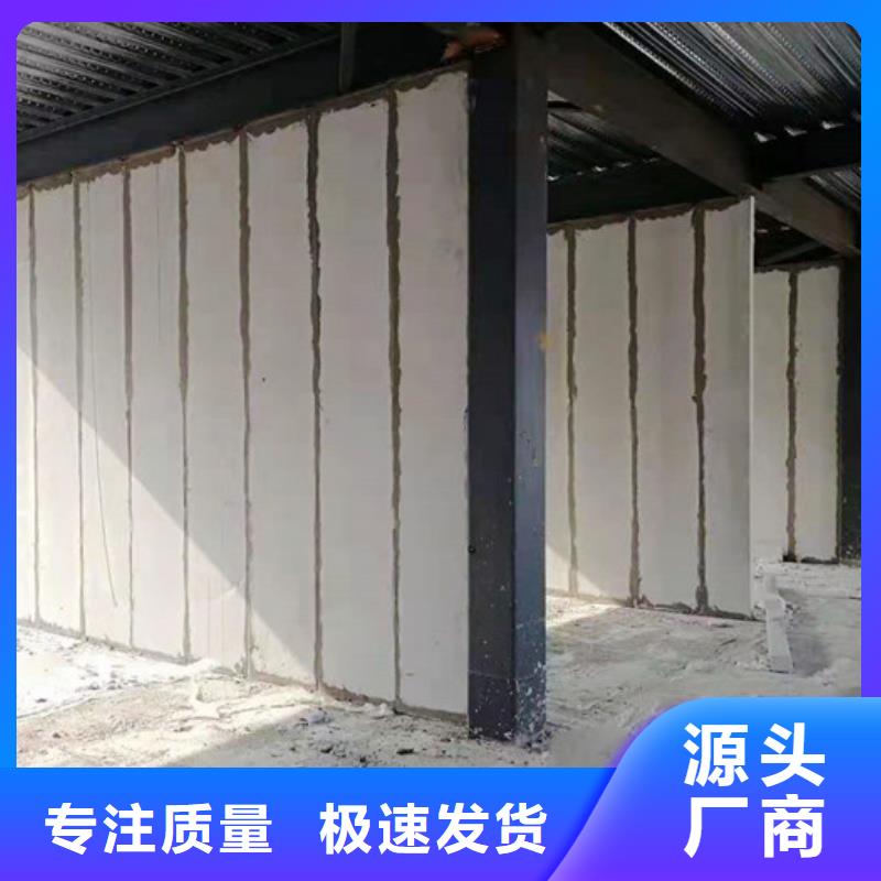 淮北市杜集ALC轻质隔墙板施工安装