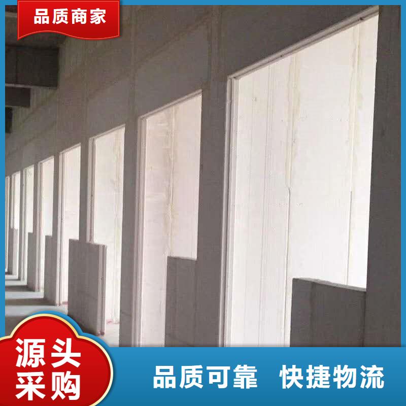 昭平ALC轻质墙板如何安装附近品牌