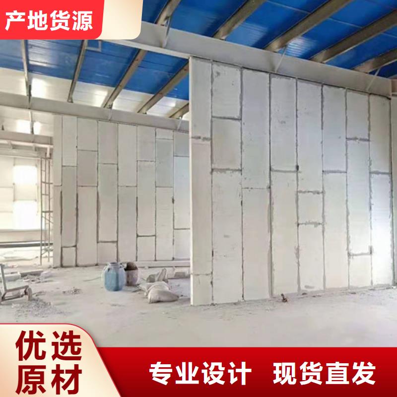 ALC轻质墙板板厂细节严格凸显品质