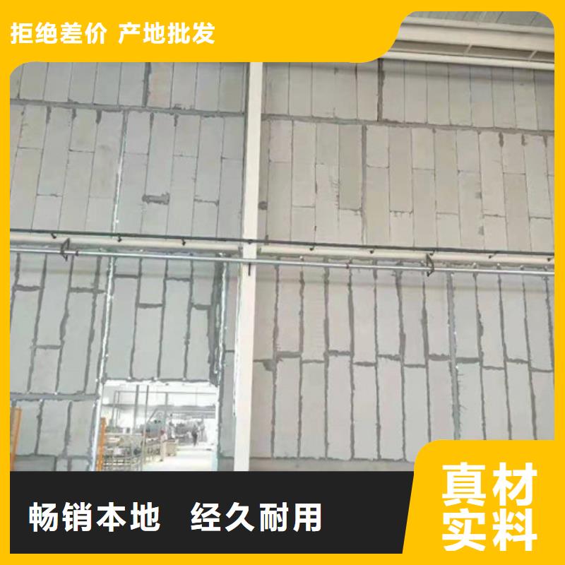梅州市兴宁ALC屋面板实力工厂