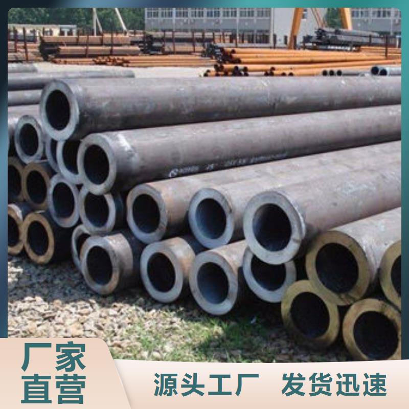 青海12Cr5Moi合金钢管常用材质