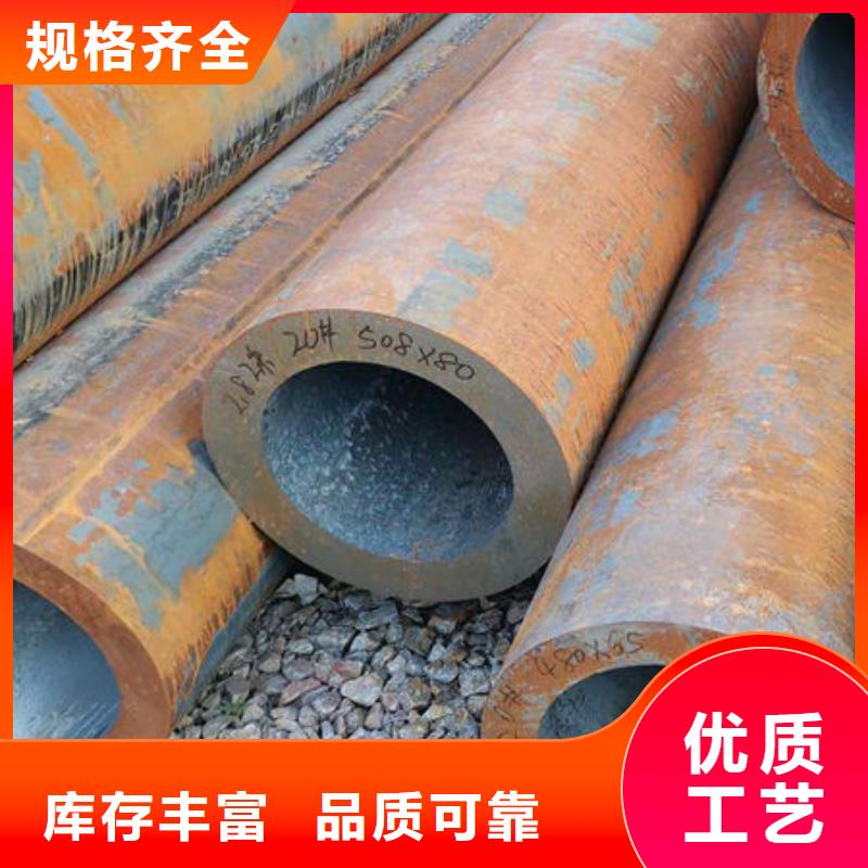 贵州P91合金管的焊接方式