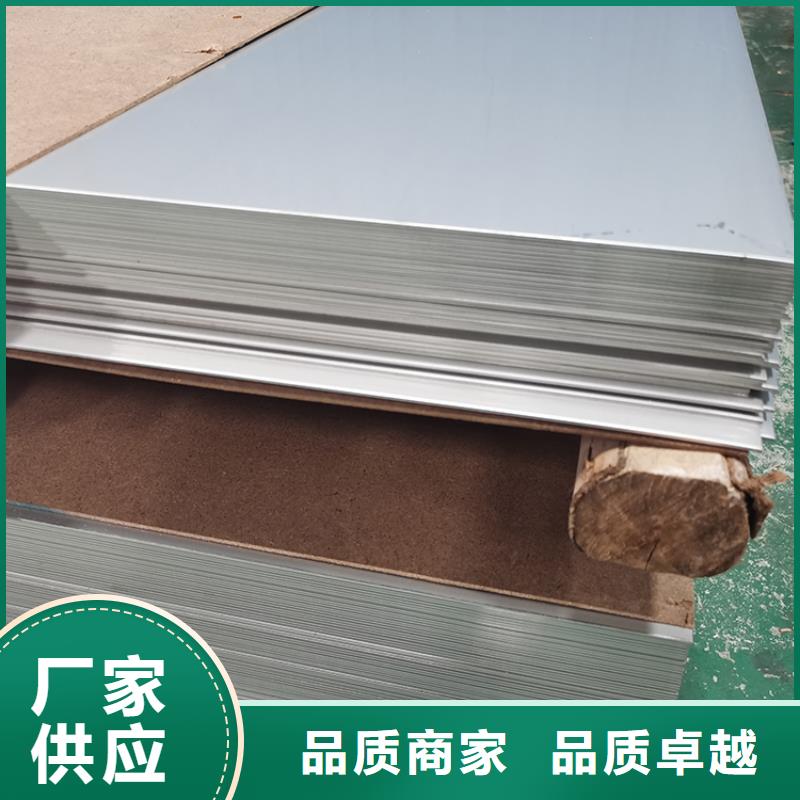 扬州310S不锈钢板纯净材质现货供应